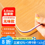 钟爱一生桌垫透明桌面垫餐桌布防水防油PVC软玻璃茶几垫水晶板台面垫抗菌 【3mm足厚】真无味食品级 透明 60*120cm【长方形桌布】