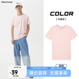 美特斯邦威短袖t恤男款夏季纯白上衣休闲纯色简约基础圆领打底衫纯棉内搭衣 水晶玫 195/XXXXL