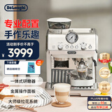 德龙（Delonghi）【国家补贴】咖啡机 半自动咖啡机 意式美式家用现磨研磨一体机 手动打奶泡 EC9155.W 白色