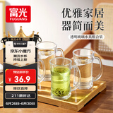 富光茶杯水杯玻璃杯套装泡茶杯凉水杯啤酒杯牛奶杯家用耐高温四只装