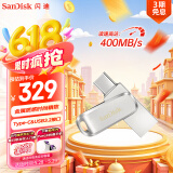 闪迪（SanDisk）512GB Type-C USB3.2 手机U盘DDC4 读速高达400MB/s 自动备份 手机电脑两用 金属双接口大容量优盘