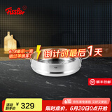 菲仕乐 乔伊普乐单柄炒锅不锈钢不粘锅无涂层家用炒菜锅燃气电磁炉通用 蒸屉 32cm
