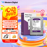西部数据（WD）1TB 监控级机械硬盘 WD Purple 西数紫盘 SATA 64MB CMR垂直 录像机硬盘 3.5英寸WD11PURZ