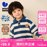 迷你巴拉minibala迷你巴拉巴拉男童女童针织衫宝宝毛衫儿童毛衣【绵绵衫】