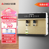 志高（CHIGO） 净水器家用加热直饮一体机接自来水厨房壁挂式RO反渗透饮水机直饮机过滤器净饮机0阻垢剂 净热一体机【语音款金色】包安装