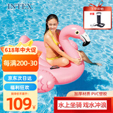 INTEX 57558小红鹤水上坐骑 成年人火烈鸟儿童玩具充气玩具浮排
