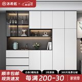 沐希拓 餐边柜轻奢现代简约客厅储物柜碗柜厨房收纳柜酒柜家用茶水柜 款式10:240*40*220【+感应灯】