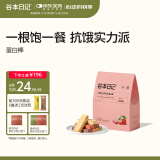 谷本日记 蛋白能量棒0反式脂肪减轻食代餐饱腹零食高纤维脂健身食品 樱桃