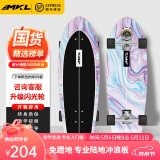 迈卡龙S7陆地冲浪板初学者成人儿童专业刷街陆冲板免蹬地大鱼板路冲板 S7-32寸紫雾海