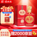 汾酒1915巴拿马基础版【送礼佳品】清香型白酒宴请 喜宴用酒 42度 475mL 1瓶 单瓶装