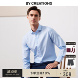 By Creations【200s高支纱】高档DP免烫商务西装衬衫男职业正装易打理长袖衬衣 浅蓝色 常规 41