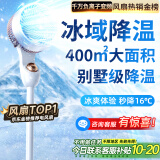 NIYEVN【400平全屋降温丨冷风专利】电风扇静音卧室超静音一级能效风扇制冷空调扇家用落地扇空气循环扇 加高-制冷霸主NO.1-300m全域降温-省电专利