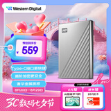 西部数据（WD）1TB 移动硬盘 type-c Ultra系列 2.5英寸 银 机械硬盘 笔记本电脑外接加密兼容Mac 大容量家庭存储