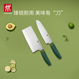 双立人（ZWILLING）Now S菜刀水果刀切片刀切菜刀中片刀多用刀刀具套装2件套 青柠色