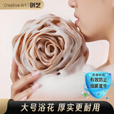 Creative art抗菌沐浴球大号不散浴球花洗澡泡澡泡泡浴搓澡神器柔软澡花1个装