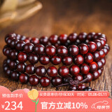 石玥珠宝8mm印度小叶紫檀木手串把件盘串文玩108颗佛珠念珠手链男女士款
