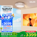 达伦阿拉丁神灯吸顶投影仪S30Pro 家用投影机【国家补贴】吸顶灯音箱3合1 多功能短焦卧室高清氛围