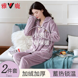 雅鹿珊瑚绒睡衣冬季女款加厚法兰绒2025新款春秋法兰绒保暖套装家居服 NSCJF-K331浅紫白条绣花 L 【建议100-120斤】