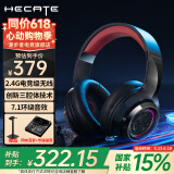 漫步者（EDIFIER）HECATE G6pro无线2.4G蓝牙游戏耳机头戴式 音乐电竞电脑吃鸡耳机fps耳麦7.1声道带可拆卸猫耳 黑红【2.4G无线+7.1音效】