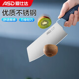 爱仕达（ASD） 刀具 优质不锈钢厨房单刀 切菜切肉切肉片剁菜刀 【蓝盾系列】小厨刀