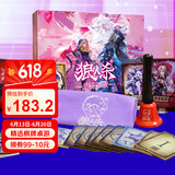 狼人杀桌游卡牌2025狼人杀魔幻科技暗黑版全新觉醒角色镜隐迷踪机械狼