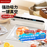 美厨（maxcook）封口机 真空封口机塑料薄膜零食包装塑封机打包机包装机 配10个袋HP-710white