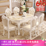 梦美斯宣 功能餐桌 欧式大理石伸缩折叠实木餐桌椅组合  饭桌餐椅套装 801 1.35米伸缩折叠餐桌 大理石台面(单餐桌)