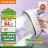 苏泊尔（SUPOR）挂烫机1200W大功率干烫汽烫快速除皱定型电熨斗 家用手持蒸汽熨烫机ST90BR-12奶白色 