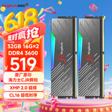 金百达（KINGBANK）32GB(16G×2)套装 DDR4 3600 台式机内存条 海力士CJR颗粒 黑刃RGB灯条 C16 适配黑神话悟空