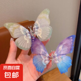 手工灵动蝴蝶儿童发夹古风发饰女童会动的弹簧蝴蝶可爱中国风发卡 绿白+紫蓝【两件套】