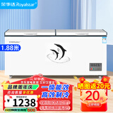 荣事达（Royalstar）冰柜商用大容量全冷冻卧式冰柜家用冷藏冷冻两用冷柜双温商用大冰柜冷冻柜展示柜 【高性价比】788单温【一级能效 机械温控】