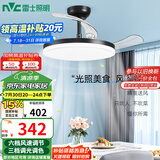 雷士（NVC）风扇灯吊扇灯餐厅卧室北欧高显指超薄变频简约黑色42寸36瓦包安装