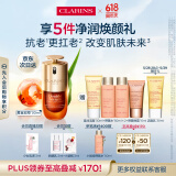 娇韵诗黄金双萃精华30ml修护维稳补水保湿抗老抗皱淡纹送女友礼物
