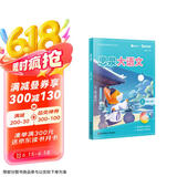 思泉大语文 三年级（上）