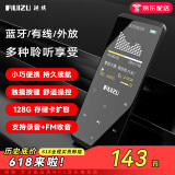 锐族 D02 16G 黑色 mp3/mp4播放器运动迷你学生随身听 带蓝牙外放小说英语听力看电子书小说