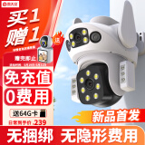 霸天安4g监控无线摄像头无需连wifi网络终身免流量室外监控器家用360度无死角全景全彩夜视手机远程户外