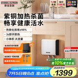 斯宝亚创（STIEBEL ELTRON)德系进口斯宝亚创小厨宝即热式厨房电热水器节能速热小厨宝小型上下出水无内胆免储水厨宝 6KW【京仓速发】