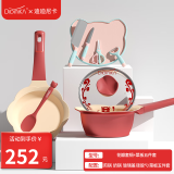 Didinika宝宝辅食锅奶锅婴儿16cm小锅平底汤锅麦饭石不粘锅煮泡面热牛奶锅 红花瓣套锅+粉猪菜板五件套 16cm