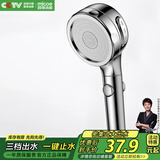 四季沐歌（MICOE）淋浴增压花洒喷头套装 加压单手持花洒卫浴莲蓬头