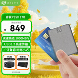 希捷（SEAGATE）固态移动硬盘 1TB PSSD USB3.2 希捷睿翼 迷你小型 高速传输 小巧便携 3年质保