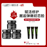 薇妮（Vinistyle） 升级赋活蜗牛霜 维稳保湿 焕亮细肤 精华面霜化妆品套装 蜗牛霜