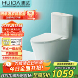 惠达（HUIDA）抽水马桶家用大冲力节水虹吸式卫生间坐便器HDC6360B 400坑距