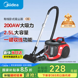 美的（Midea）吸尘器家用 C6 有线卧式大吸力地毯清洁机大功率强劲吸力一键收线 【国家补贴】