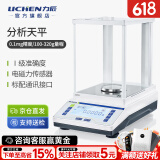 力辰万分之一电子分析天平0.0001g万分之一电子天平实验室0.1mg高精度 【京仓发】LC-FA1004 量程100g