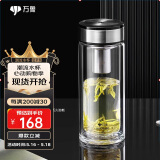万象（WANXIANG）双层玻璃杯V48RL商务礼盒装茶杯钛黑亮带滤网水杯车载便携办公杯