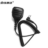 摩托罗拉（Motorola） XiR P3688/XiR P3688T+数字/模拟双模专业工业政府酒店建筑工地铁路安防专用对讲机及对讲机电池 3688适配手咪（国产）