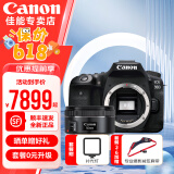 佳能（Canon）佳能90d 中端单反相机 家用旅游 4K高清视频拍摄 机身 90D拆+50 1.8人像镜头 套餐一【入门配置 再送699大礼包】