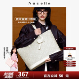 纽芝兰（NUCELLE）包包女款2025年上班通勤大容量电脑包高级单肩手提托特包生日礼物