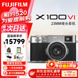 富士（FUJIFILM）X100V X100VI 复古微单数码相机 Vlog4K直播旅游随身便捷照相机 X100VI银色+XF23 F2.0镜头 官方标配