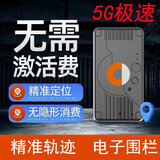 欧创（OUCHUANG）北斗gps定位器免安装汽车跟踪卫星追踪器防盗器jps强磁订位仪jsk1 Q1Pro:精准轨迹+定位